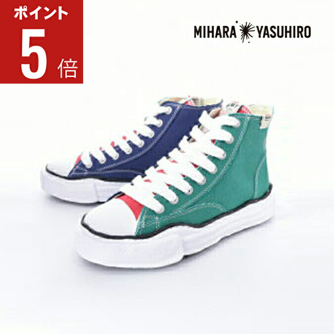 【期間限定ポイント5倍】Maison MIHARA YASUHIRO メゾン ミハラヤスヒロ PETERSON OG Sole Canvas High-top Sneaker メンズ レディース ピーターソン ハイカット スニーカー キャンバス オリジナルソール 36-45 22.5-28.5 A01FW701