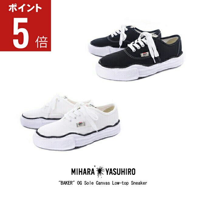 【期間限定ポイント5倍】Maison MIHARA YASUHIRO メゾン ミハラヤスヒロ BAKER OG Sole Canvas Low-top Sneaker メンズ レディース ベイカー ローカット スニーカー キャンバス オリジナルソール 36-45 22.5-28.5 A02FW704
