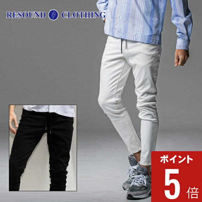 リサウンドクロージング デニム セットアップ リサウンドクロージング デニム セットアップ