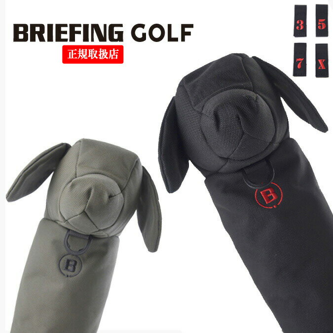 BRIEFING GOLF ブリーフィング ゴルフ DOGGY FAIRWAY WOOD COVER TL / ドギーフェアウェイウッドカバー..