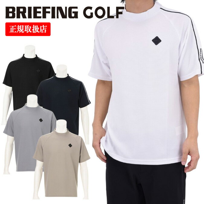 樂天商城 - 【26SS】BRIEFING GOLF ブリーフィング ゴルフ MEN'S LINE HIGHNECK RF / カノコ生地 ラインロゴテープ リラックスフィット モックネックTシャツ アウトドア カジュアル スポーツ トップス 半袖 ラウンド ブリーフィング ウェア ブリーフィング シャツ 正規品 S-XL BRG261M53