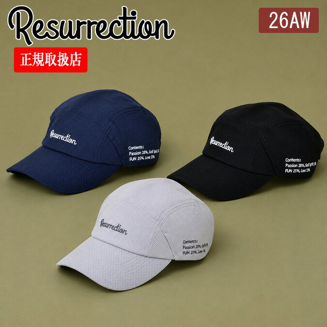 【26AW】Resurrection レザレクション JET CAP / ジェットキャップ フラット スポーツ ゴルフ 雑貨 帽子 ぼうし カジュアル アウトドア レジャー UVカット 紫外線対策 撥水性 ギフト プレゼント コンペ ラウンド 快適 正規品 FREE BF34CAP02 ストリートの軽快さと、レザレクションらしい上品さを融合した「ジェットキャップ」が登場 スポーティでありながら洗練されたシルエットは、ゴルフシーンだけでなく、日常のスタイリングにも自然と馴染みます。"ゴルフウェアだから"という固定概念にとらわれない、新しいキャップです。 軽快で洗練されたシルエット ジェットキャップならではの低めのクラウンと、すっきりとしたフォルム。一般的なゴルフキャップとは異なる都会的なシルエットが、コーディネートに新鮮な印象を与えます。ゴルフはもちろん、普段着にも合わせやすく、オン・オフ問わず活躍するデザインです。 上品さを演出する立体感のある素材 細かな凹凸感のあるストレッチ素材を採用。光の当たり方によってさりげない表情が生まれ、シンプルなデザインの中にも上質さを感じられる仕上がりとなっています。軽量で快適な被り心地に加え、プレー中の動きにも自然にフィットします。 デタッチャブルシリーズとのセットアップ メンズのデタッチャブルハーフジップシャツ、デタッチャブルパンツと同素材を採用。細かな凹凸感のあるストレッチ素材が、キャップとウェアに統一感をもたらします。セットアップでコーディネートすることで、スポーティさの中に洗練された印象をプラス。ゴルフ場ではもちろん、行き帰りまでトータルコーディネートをお楽しみいただける、レザレクションならではのスタイリングをご提案します。 遊び心を添えたディテール フロントにはブランドロゴをシンプルに刺繍。サイドには、ブランドコンセプトをイメージしたテキスト刺繍を施し、さりげないアクセントをプラスしました。さらに、サイドにはサングラスを差し込めるホルダーを搭載。プレー中にサングラスを外した際も、置き場所に困ることなくスマートに携帯できます。機能性とデザイン性を両立し、細部まで使いやすさにこだわりました。 ゴルフだけで終わらない、新しいキャップ ゴルフ場へ向かう時も、プレー中も、ラウンド後も。そのまま街へ出掛けたくなるようなデザイン。デタッチャブルシリーズと合わせることで、統一感のある洗練されたゴルフスタイルをお楽しみいただけます。スポーティさと上品さ、そしてストリートのエッセンスを取り入れたジェットキャップは、レザレクションが提案する新しいゴルフスタイルを象徴するアイテムです。 ブランドコンセプト フランスの老舗バッグブランドのペインターとして10年間従事。2016年レザレクションのデザイナーとしてブランドの立ち上げに参加。 時代や流行にとらわれない名品のもつ美しさや、品格といったものをアレンジし、ゴルフアイテムとして「蘇らせる」ことをコンセプトとしています。1800年代後半、今ほど交通手段が発達していない頃、旅行者は、多くの荷物を持ち運ぶのが常でした。旅行者は数多くの荷物の中から、自分の荷物を判別する為にトランクに自分のイニシャルや紋章、ストライプなどをペイントしていた事がルーツとなります。私たちは、ゴルフをひとつの小旅行という観点で捉え街からゴルフ場へ、ゴルフ場から街に帰ってきた時にも違和感無く街に馴染む、上品なアイテムを提案致します。■設立年： 2016■創業/拠点：日本■デザイナー：山崎 貴史2026AWCOLLECTION VIEW MORE → 2026SSCOLLECTION VIEW MORE → JET CAP / ジェットキャップ Resurrection ストリートの軽快さと、レザレクションらしい上品さを融合した「ジェットキャップ」が登場 商品説明 スポーティでありながら洗練されたシルエットは、ゴルフシーンだけでなく、日常のスタイリングにも自然と馴染みます。"ゴルフウェアだから"という固定概念にとらわれない、新しいキャップです。 軽快で洗練されたシルエット ジェットキャップならではの低めのクラウンと、すっきりとしたフォルム。一般的なゴルフキャップとは異なる都会的なシルエットが、コーディネートに新鮮な印象を与えます。ゴルフはもちろん、普段着にも合わせやすく、オン・オフ問わず活躍するデザインです。 上品さを演出する立体感のある素材 細かな凹凸感のあるストレッチ素材を採用。光の当たり方によってさりげない表情が生まれ、シンプルなデザインの中にも上質さを感じられる仕上がりとなっています。軽量で快適な被り心地に加え、プレー中の動きにも自然にフィットします。 デタッチャブルシリーズとのセットアップ メンズのデタッチャブルハーフジップシャツ、デタッチャブルパンツと同素材を採用。細かな凹凸感のあるストレッチ素材が、キャップとウェアに統一感をもたらします。セットアップでコーディネートすることで、スポーティさの中に洗練された印象をプラス。ゴルフ場ではもちろん、行き帰りまでトータルコーディネートをお楽しみいただける、レザレクションならではのスタイリングをご提案します。 遊び心を添えたディテール フロントにはブランドロゴをシンプルに刺繍。サイドには、ブランドコンセプトをイメージしたテキスト刺繍を施し、さりげないアクセントをプラスしました。さらに、サイドにはサングラスを差し込めるホルダーを搭載。プレー中にサングラスを外した際も、置き場所に困ることなくスマートに携帯できます。機能性とデザイン性を両立し、細部まで使いやすさにこだわりました。 ゴルフだけで終わらない、新しいキャップ ゴルフ場へ向かう時も、プレー中も、ラウンド後も。そのまま街へ出掛けたくなるようなデザイン。デタッチャブルシリーズと合わせることで、統一感のある洗練されたゴルフスタイルをお楽しみいただけます。スポーティさと上品さ、そしてストリートのエッセンスを取り入れたジェットキャップは、レザレクションが提案する新しいゴルフスタイルを象徴するアイテムです。 Detail 詳細 カラー：グレー 　　　　ネイビー 　　　　ブラック 素材：複合繊維(ポリエステル)53％ ポリエステル47％ SIZE CHART サイズチャート(cm) 　サイズ フリー