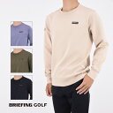 BRIEFING GOLF ブリーフィング ゴルフ 3D LOGO CREW NECK メンズ レディース トレーナー クルーネック 長袖 ストレッチ ジャージ アーバンゴルフ スポーツ アウトドア ファッション S-XL S-LL BBG231M07