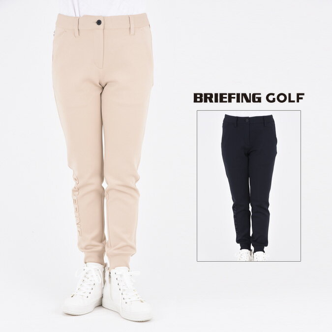 BRIEFING GOLF u[tBO St 3D LOGO JOGGER PANTS fB[X WK[pc tOX Xgb`W[W G{XS A[oSt X|[c AEghA XS-L SS-L BBG231W14