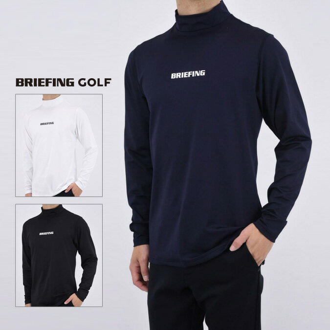 楽天市場】briefing ハイネックの通販 楽天市場】briefing ハイネックの通販