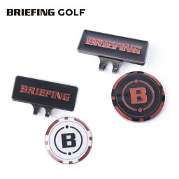 BRIEFING GOLF ブリーフィング ゴルフ B SERIES MAGNET MARKER レディース メンズ マグネットマーカー クリップ 真鍮 鉄 アーバンゴルフ スポーツ アウトドア BRG193G62