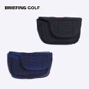 【1000Dコーデュラナイロン】BRIEFING GOLF ブリーフィング ゴルフ HALF MALLET PUTTER COVER FIDLOCK メンズ レディース ヘッドカバー パターカバー ハーフマレット 撥水 マグネット式バックル アーバンゴルフ スポーツ アウトドア BRG201G04 BRIEFING GOLFからハーフマレット型のパターカバーが登場 撥水加工を施した1000Dコーデュラナイロンは、軽量で、耐引裂性・耐磨耗性に優れています。カバー内部はクッション仕様で、パターに傷がつきにくい構造。ベルトループなどに装着可能なグリムロックを装備。さらにグリムロックと本体の接合部にはマグネット式バックル「FIDLOCK(フィドロック)」を採用し、パターカバーの取り外し・装着を容易に行うことが可能です。 1000D CORDURA(R) NYLON SERIES ブリーフィングゴルフのテーマである"URBAN GOLF"を体現する、耐久性と軽量性を併せ持ったベーシックライン。ディテールはプロユースと同じ仕様にこだわり、より本格的な仕上がりに。 ブランドコンセプト BRIEFING（ブリーフィング）が培ってきたミリタリズムをベースに、継続性のある機能美を追求し「都会とアウトドアをブリッジする」スタイリッシュなゴルフウェアやゴルフバッグをはじめとしたアイテムを展開。コンセプトに「URBAN GOLF」を掲げ、着心地の良い機能性素材やフェアウェイに映える流麗なシルエットなど、ゴルフ特有の機能性や美学をデザインソースに落とし込みながら、大人のクリーンで洗練されたスタイルをお届けしています。 ■設立年：1988■創業/拠点：日本■デザイナー：中川有司HALF MALLET PUTTER COVER FIDLOCK BRIEFING BRIEFING GOLFからハーフマレット型のパターカバーが登場 商品説明 撥水加工を施した1000Dコーデュラナイロンは、軽量で、耐引裂性・耐磨耗性に優れています。カバー内部はクッション仕様で、パターに傷がつきにくい構造。ベルトループなどに装着可能なグリムロックを装備。さらにグリムロックと本体の接合部にはマグネット式バックル「FIDLOCK(フィドロック)」を採用し、パターカバーの取り外し・装着を容易に行うことが可能です。 1000D CORDURA(R) NYLON SERIES ブリーフィングゴルフのテーマである"URBAN GOLF"を体現する、耐久性と軽量性を併せ持ったベーシックライン。ディテールはプロユースと同じ仕様にこだわり、より本格的な仕上がりに。 【※ご使用時のご注意点※】 グリムロックにつきましては、ゴルフのプレイ中にホルダー部分をベルトループにつけてご使用いただく様に製作されております。ベルトループに取り付けてご使用いただくことで、カバーの着脱がしやすくスムーズなプレーが出来る様に設計されております。その為、プレイ中やキャディバッグ運搬時にはホルダー部分をパターカバーに装着することを想定しておらずホルダー部分を装着したままの状態でお使いいただきますとクラブ同士が当たってしまったり、カートの衝撃などでマグネットが外れてしまい紛失の原因となる場合がございます。プレイ中やキャディバッグ運搬の際はホルダー部分をベルトループに装着していただくか、または取り外していただきキャディバッグの中などに保管くださいます様、お願いいたします。 Detail 詳細 カラー：ネイビー/ブラック 素材：1000デニールコーデュラナイロン SIZE CHART サイズチャート(cm) サイズ幅高さマチ フリー11.08.05.0