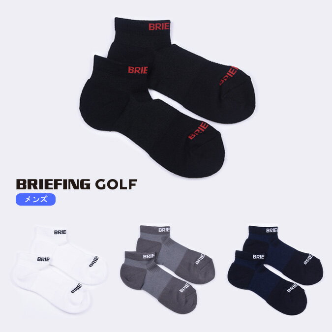 yԕiszBRIEFING GOLF u[tBO St CORDURA(R) SHORT SOCKS Y V[g\bNX Ԃ R[f A[oSt X|[c AEghA BRG213M02