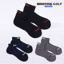 【返品不可】BRIEFING GOLF ブリーフィング ゴルフ MENS CORDURA MIDDLE SOCKS / ブランドロゴ コーデュラ ミドルソックス...