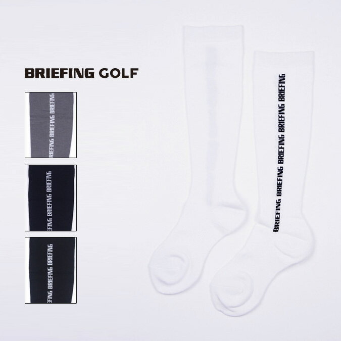 【返品不可】BRIEFING GOLF ブリーフィング ゴルフ CORDURA(R) LOGO LINE HIGH SOCKS レディース ハイソックス 膝下丈 コーデュラ アーバンゴルフ スポーツ アウトドア BRG213W03