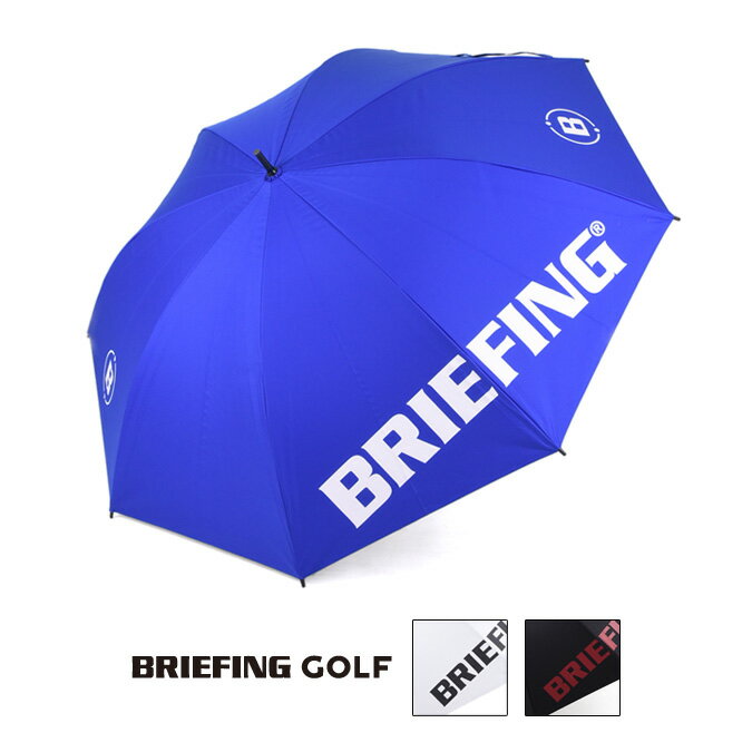 BRIEFING GOLF ブリーフィングゴルフ CARBON SHAFT UMBRELLA メンズ レディース 晴雨兼用傘 UVカット 撥水 軽量 ロゴ スポーツ アウトドア レジャー BRG221G25