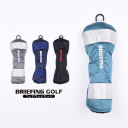 【ECO TWIL SERIES】BRIEFING GOLF ブリーフィング ゴルフ FAIRWAY WOOD COVER ECO TWILL メンズ レディース ヘッドカバー フェアウェイウッド ボア 撥水 抗菌 エコツイル スポーツ アウトドア BRG223G35