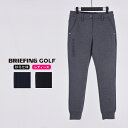 BRIEFING GOLF ブリーフィング ゴルフ WARM 3D LOGO JOGGER PANTS レディース ジョガーパンツ フルレングス ダンボールニット ストレッチ ウォーム エンボスロゴ アーバンゴルフ スポーツ アウトドア XS-L BRG223W51 ダンボールニットをメイン素材に使用した、肌当たりも柔らかく、穿き心地も抜群のパンツ。 ふっくらとした風合いが秋冬のラウンドコーデにウォーム感をプラスしながらも、スマートな着こなしをかなえるスリムパンツ。表面糸と裏面糸を中糸でつなぎ合わせて織り上げた、ダンボールニットをメイン素材に使用。ダンボールニットに多く使用される「モノフィラメント」不使用のファブリックは、肌当たりも柔らかく、穿き心地も抜群のアイテムです。表面糸と裏面糸を中糸でつなぎ合わせて織り上げた、ダンボールニットをメイン素材に使用。多層構造によって生地の間に空気が貯まり、その空気層が外気からの影響を低減。ふっくらとした厚みがありながらも、非常に軽量で伸縮性にも優れているので、スイング等の動きを妨げることなく、快適に着用することが可能。リブ付きボトムスでありながら、ベルトラインやポケットなどにスラックスと同様のディテールを採用することで、品の良さを感じる佇まいに。右サイド部分にBRIEFINGロゴをあしらいながらも、ロゴを凹凸で表現することで上品な印象に。 URBAN COLLECTION BRIEFING GOLFのコンセプトである「URBAN GOLF」を体現するウェアコレクション。スポーティかつエレガンスで、ハイテクなマテリアルを採用したラインナップをお届けします。 ブランドコンセプト BRIEFING（ブリーフィング）が培ってきたミリタリズムをベースに、継続性のある機能美を追求し「都会とアウトドアをブリッジする」スタイリッシュなゴルフウェアやゴルフバッグをはじめとしたアイテムを展開。コンセプトに「URBAN GOLF」を掲げ、着心地の良い機能性素材やフェアウェイに映える流麗なシルエットなど、ゴルフ特有の機能性や美学をデザインソースに落とし込みながら、大人のクリーンで洗練されたスタイルをお届けしています。 ■設立年：1988■創業/拠点：日本■デザイナー：中川有司WARM 3D LOGO JOGGER PANTS BRIEFING ダンボールニットをメイン素材に使用した、肌当たりも柔らかく、穿き心地も抜群のパンツ。 商品説明 ふっくらとした風合いが秋冬のラウンドコーデにウォーム感をプラスしながらも、スマートな着こなしをかなえるスリムパンツ。表面糸と裏面糸を中糸でつなぎ合わせて織り上げた、ダンボールニットをメイン素材に使用。ダンボールニットに多く使用される「モノフィラメント」不使用のファブリックは、肌当たりも柔らかく、穿き心地も抜群のアイテムです。表面糸と裏面糸を中糸でつなぎ合わせて織り上げた、ダンボールニットをメイン素材に使用。多層構造によって生地の間に空気が貯まり、その空気層が外気からの影響を低減。ふっくらとした厚みがありながらも、非常に軽量で伸縮性にも優れているので、スイング等の動きを妨げることなく、快適に着用することが可能。リブ付きボトムスでありながら、ベルトラインやポケットなどにスラックスと同様のディテールを採用することで、品の良さを感じる佇まいに。右サイド部分にBRIEFINGロゴをあしらいながらも、ロゴを凹凸で表現することで上品な印象に。 URBAN COLLECTION BRIEFING GOLFのコンセプトである「URBAN GOLF」を体現するウェアコレクション。スポーティかつエレガンスで、ハイテクなマテリアルを採用したラインナップをお届けします。 Detail 詳細 カラー：グレー/ネイビー/ブラック 素材：ポリエステル80％ レーヨン15％ ポリウレタン5％ モデル着用サイズ：M 170cm SIZE CHART サイズチャート(cm) サイズウエスト腿幅膝幅裾幅股下股上 XS70.0～72.027.517.010.5～12.068.023.5 S72.0～74.028.018.011.0～12.569.024.0 M74.0～76.029.019.011.0～12.570.524.5 L76.0～78.030.020.012.0～13.071.025.0