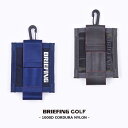 【STANDARD SERIES】BRIEFING GOLF ブリーフィング ゴルフ BALL HOLDER 1000D メンズ レディース ボールホルダー フック コーデュラナイロン 撥水 スポーツ アウトドア BRG231G52