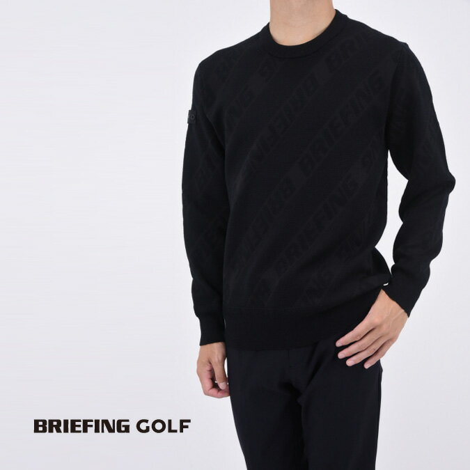 BRIEFING GOLF ブリーフィング ゴルフ SH BIAS LOGO CREW NECK KNIT メンズ レディース ニット クルーネック 長袖 総柄 メリノウール スポーツ アウトドア ファッション S-XL S-LL BRG233M13