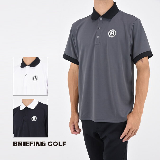 BRIEFING GOLF ブリーフィング ゴルフ CLERIC POLO RELAXED FIT メンズ レディース ポロシャツ 半袖 リラックスフィット アメカジ風 紫外線遮蔽性 太陽熱遮蔽性 吸汗性 アーバンゴルフ スポーツ アウトドア S-XL S-LL BRG233M17