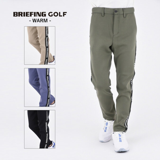 yԕiszBRIEFING GOLF u[tBO St WARM SIDE LOGO LINE SLIM PANTS Y Xpc tOX Xgb` _{[jbg XEFbg W[W N EH[ A[oSt X|[c AEghA t@bV S-XL S-LL BRG233M58