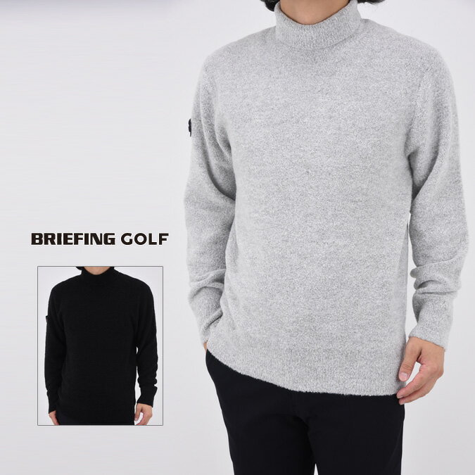 【24AW】BRIEFING GOLF ブリーフィング ゴルフ MEN'S BOUCLE TURTLE NECK KNIT / ブークレ糸 タートルネックニット アクティブ ブークレ 軽量 メンズ S-XL BRG243M53