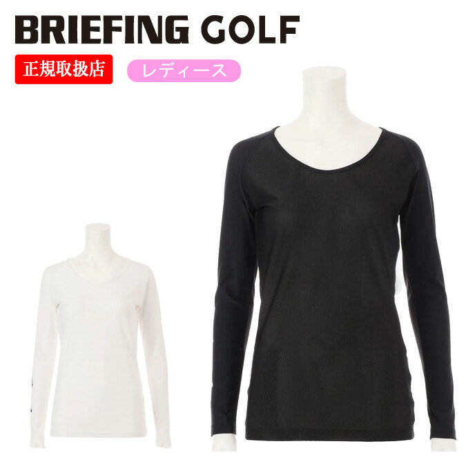 【25SS】【レディース】BRIEFING GOLF ブリーフィング ゴルフ WOMENS UNDER SHIRT / ブランドロゴ Uネック ストレッチ アンダーシャツ 快適 長袖 スポーツ アウトドア S-L BBG251W04