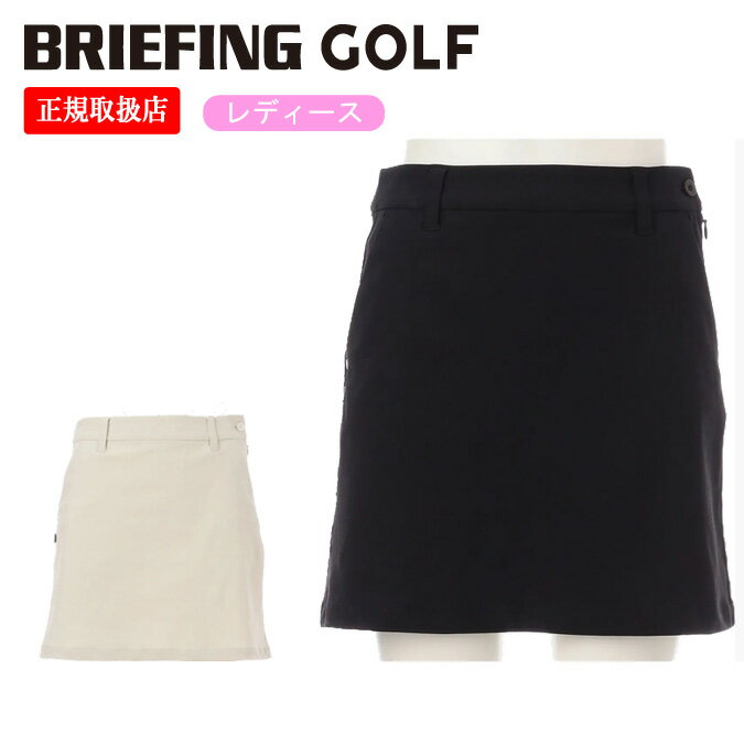 【25SS】【レディース】BRIEFING GOLF ブリーフィング ゴルフ WOMENS BASIC SKIRT / 4WAYストレッチナ...