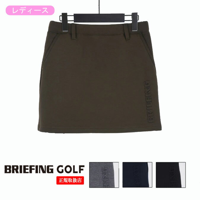 【FINAL SALE】BRIEFING GOLF ブリーフィング ゴルフ WARM 3D LOGO SKIRT レディース スカート ミニ丈 ..