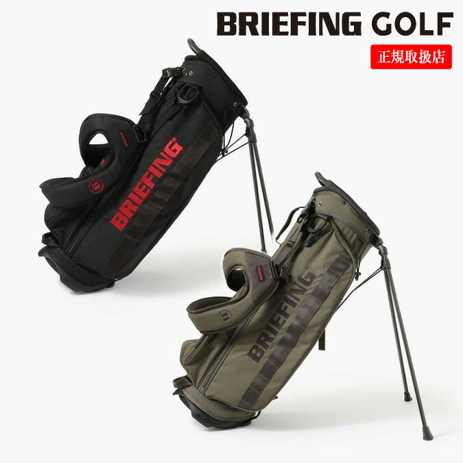 【返品・交換不可】【STANDARD SERIES】BRIEFING GOLF ブリーフィング ゴルフ CR-4 #03 TL メンズ レディース キャディバッ...