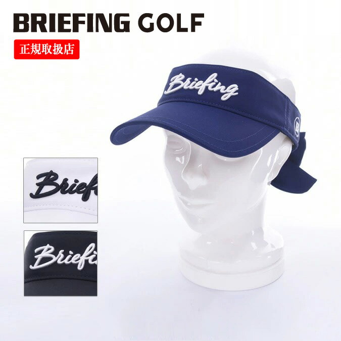 BRIEFING GOLF ブリーフィング ゴルフ RIBBON VISOR レディース リボン サンバイザー ロゴ刺繍 ベルク..