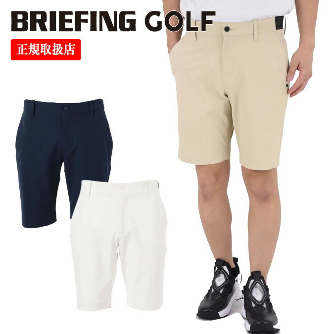 【FINAL SALE】【25SS】BRIEFING GOLF ブリーフィング ゴルフ MEN’S LOGO ELASTIC SUMMER SHORT PANTS...