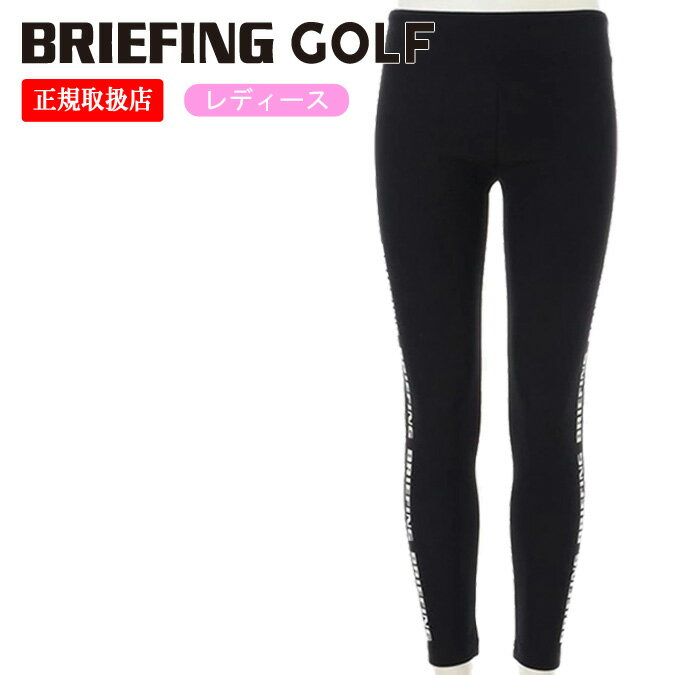 【25SS】【レディース】 BRIEFING GOLF ブリーフィング ゴルフ WOMENS SUMMER LEGGINGS / サマーレギンス ゴルフ スポーツ UVカット ストレッチ 野外 S-M BRG251W36