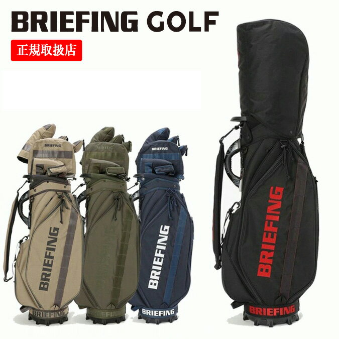【銀行振込・代金引換不可】【返品・交換不可】【STANDARD SERIES】 BRIEFING GOLF ブリーフィング ゴルフ CR-5 #04 / カート...