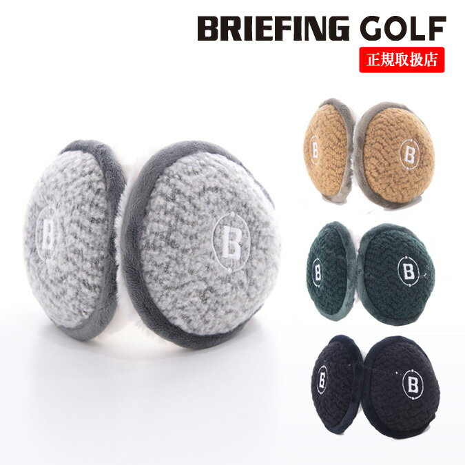 BRIEFING GOLF ブリーフィング ゴルフ WOOL BOA EAR MUFF / ウール ボアイヤーマフ 汎用 保温 ロゴ 秋冬 スポーツ アウトドア カジュアル アクティブ ギフト プレゼント コンペ 景品 ラウンド 耳当て 快適 旅行 便利 あったか おしゃれ メンズ レディース FREE BRG253F06