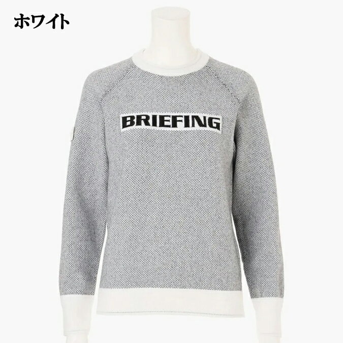 【25AW】【レディース】BRIEFING GOLF ブリーフィング ゴルフ WS BIRDS EYE LOGO CREWNECK KNIT / フロントロゴ バーズアイパターン クルーネックニット レディース 長袖 ギフト スポーツ アウトドア FREE BRG253W21