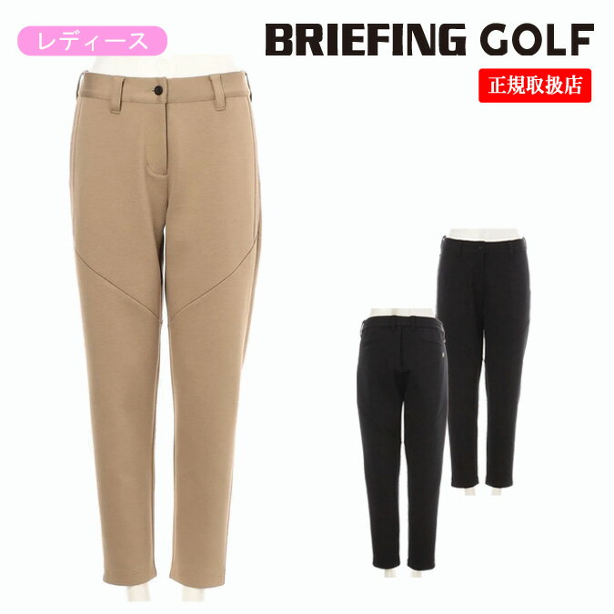 【25AW】【レディース】BRIEFING GOLF ブリーフィング ゴルフ WOMEN’S WARM LOGO LINE PANTS / ダンボ..