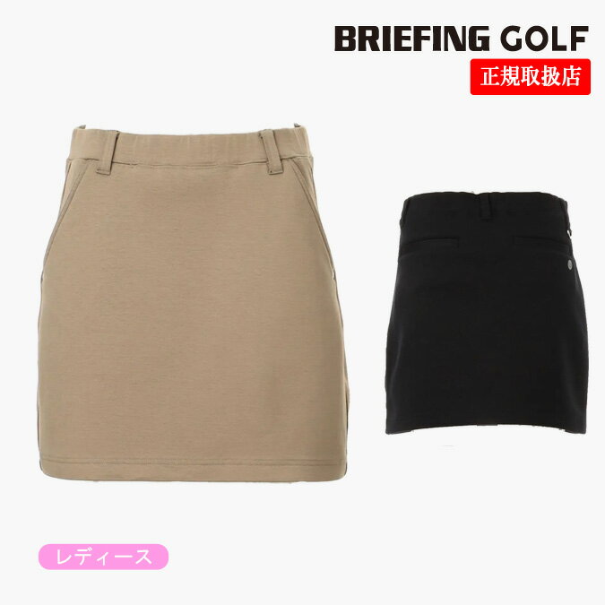 【25AW】【レディース】BRIEFING GOLF ブリーフィング ゴルフ WS WARM LOGO LINE SKIRT/ スカート スポーツ 快適 定番 伸縮性 S-M BRG253W30