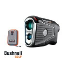 【WINTER SALE】【国内正規品】【返品・交換不可】BushnellGOLF ブシュネルゴルフ レーザー距離計 / ピンシーカープロX3プラスジョルト ゴ...