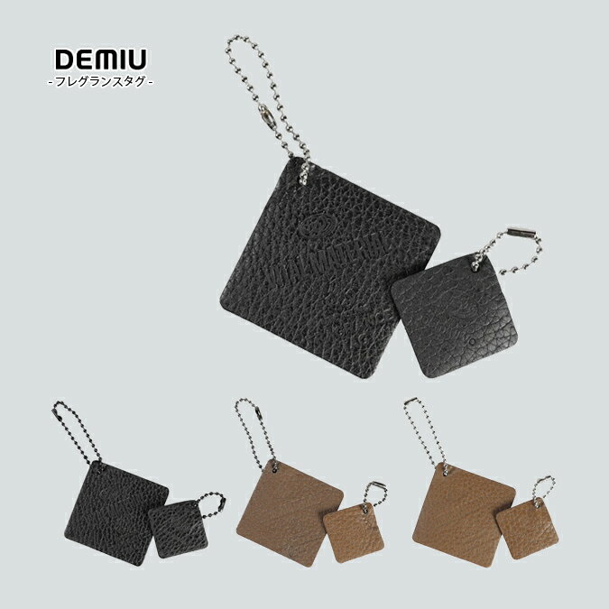 【返品交換不可】【正規取扱店】DEMIU デミュウ デミウ Demiurvo デミウルーボ デミュウルーボ メンズ レディース VITAL MATERIAL フレグランスタグ アップサイクルレザー カウハイド 深緑の森…