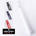 【WINTER SALE】elite grips エリートグリップ TD48 soft / グリップ バックライン無 ゴルフ スポーツ グリップ FREE TD...