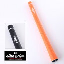 【WINTER SALE】elite grips エリートグリップ Y360°S / グリップ バックライン無 ゴルフ スポーツ グリップ FREE Y360S