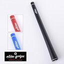 【WINTER SALE】elite grips エリートグリップ Y360°S / グリップ バックライン有 ゴルフ スポーツ グリップ FREE Y360S...