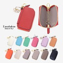 ラルコバレーノ スマートキーケース レディース L'arcobaleno Larcobaleno ラルコバレーノ SMART KEY CASE メンズ レディース スマート キーケース ゴートレザー オールレザー 刻印 イタリア カジュアル ファッション LA111GT