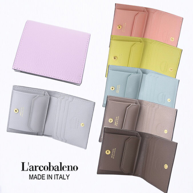 楽天市場】l arcobaleno 財布(レディース財布|財布・ケース 楽天市場】l arcobaleno 財布(レディース財布|財布・ケース