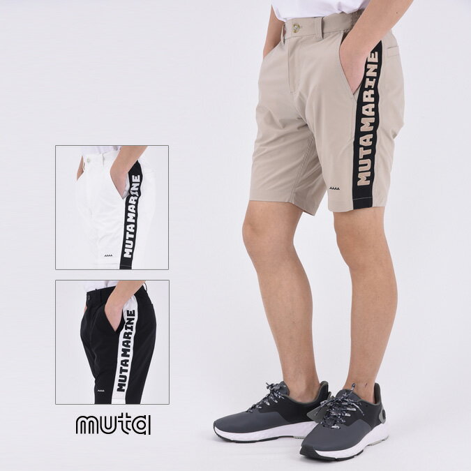 楽天市場】muta ハーフパンツの通販 楽天市場】muta ハーフパンツの通販