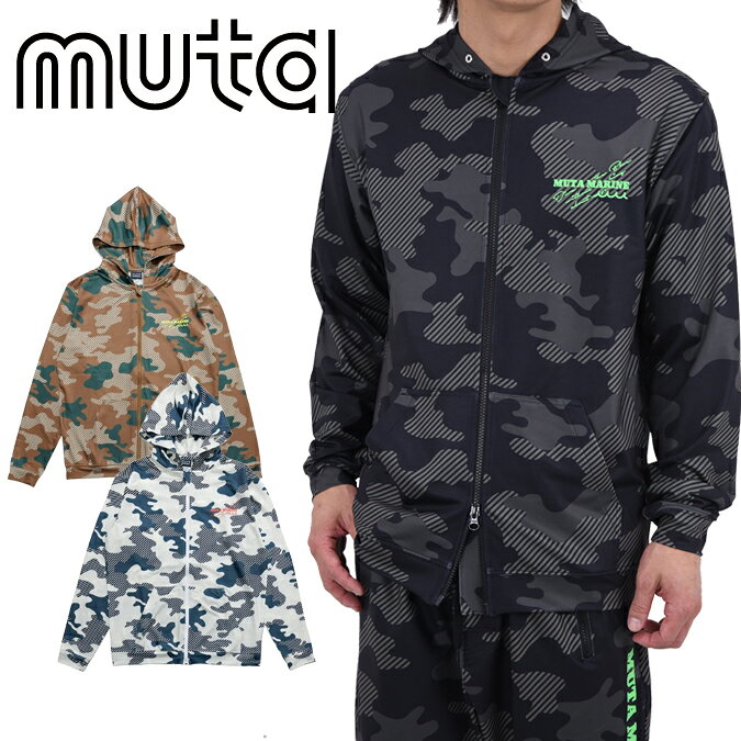 楽天市場】muta セットアップ（ラッシュガード｜マリンスポーツ