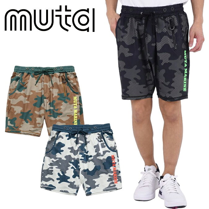 楽天市場】muta marine(ムータマリン) ラッシュハーフパンツの通販