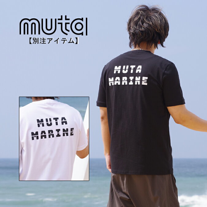 楽天市場】ムータマリン tシャツの通販 楽天市場】ムータマリン tシャツの通販