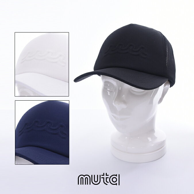 楽天市場】muta エンボスの通販 楽天市場】muta エンボスの通販