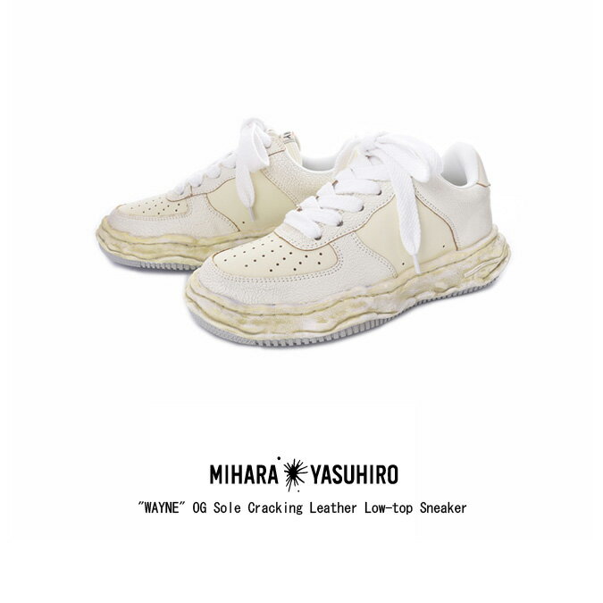 Maison MIHARA YASUHIRO メゾン ミハラヤスヒロ WAYNE OG Sole Cracking Leather Low-top Sneaker メンズ レディース ウェイン ローカット スニーカー クラッキングレザー オリジナルソール 36-44 22.5-28.0 A12FW715