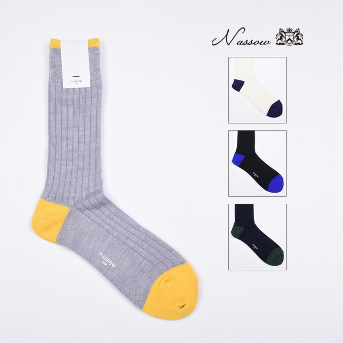 【返品不可】Nassow ナッソー WOOL PANEL メンズ ウール パネル ソックス ロング丈 クルー丈 日本製 カ..