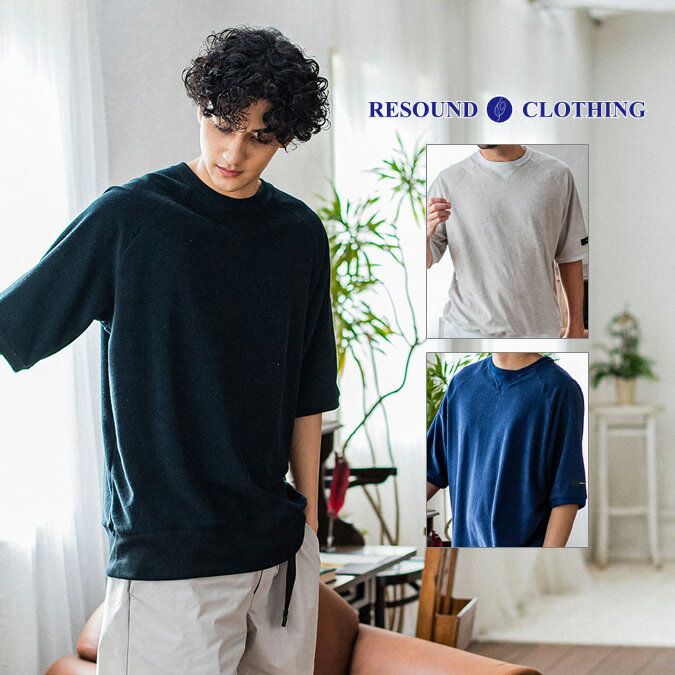 楽天市場】リサウンドクロージング tシャツの通販 楽天市場】リサウンドクロージング tシャツの通販