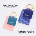 【プレゼント好適品】Resurrection レザレクション Canary No.2 (カナリー) / ブランドオリジナルテキストスタイル マルチケース 軽量 ...